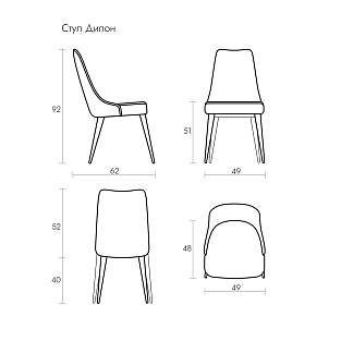 Стул Dylon | Дилон